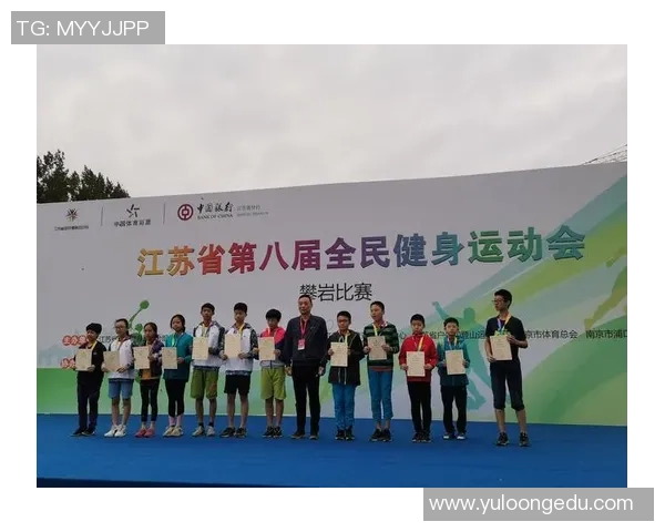 南京攀岩队与北京攀岩队赛后心理素质对比分析与反思 南京攀岩队与北京攀岩队赛后心理素质对比分析与反思