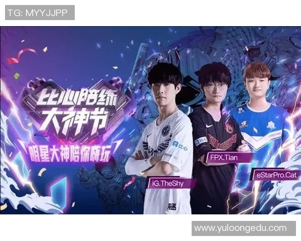 和平精英战术分析：IG战队如何巧妙运用盯防策略